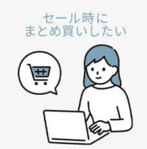 冷凍庫にたっぷり保存できる冷凍食品を特売日にまとめ買いできて嬉しそうな女性